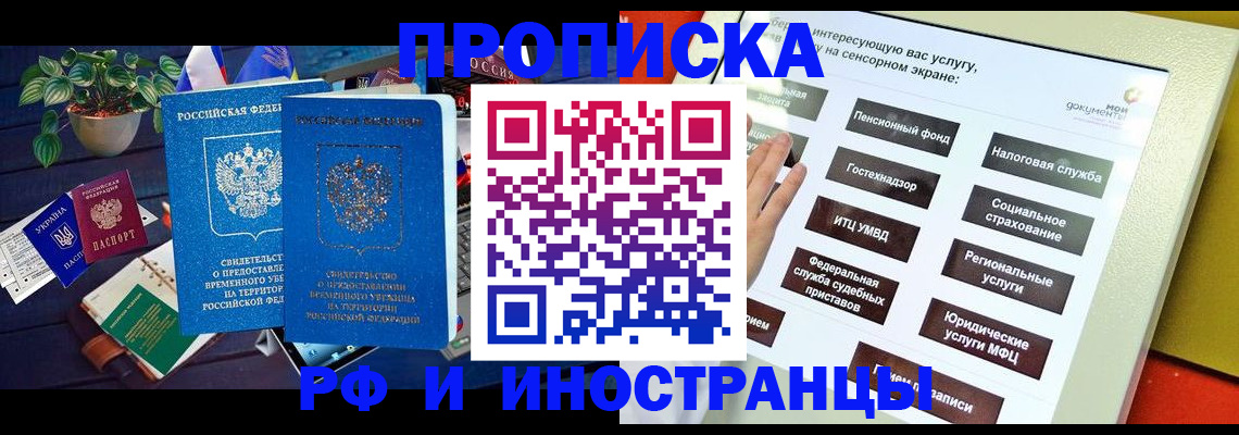 регистрация для школы в Галиче