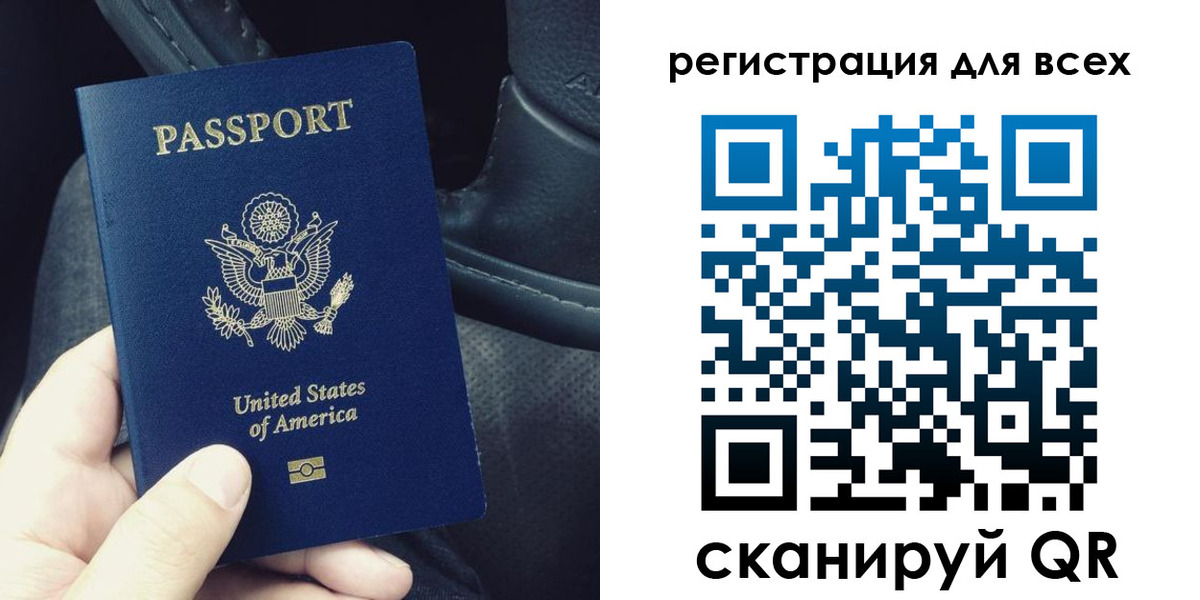 прописка гарантия в Галиче