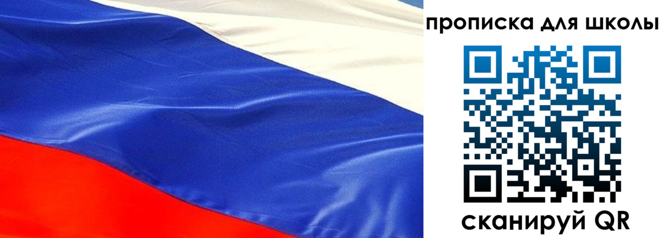 прописка гарантия в Галиче