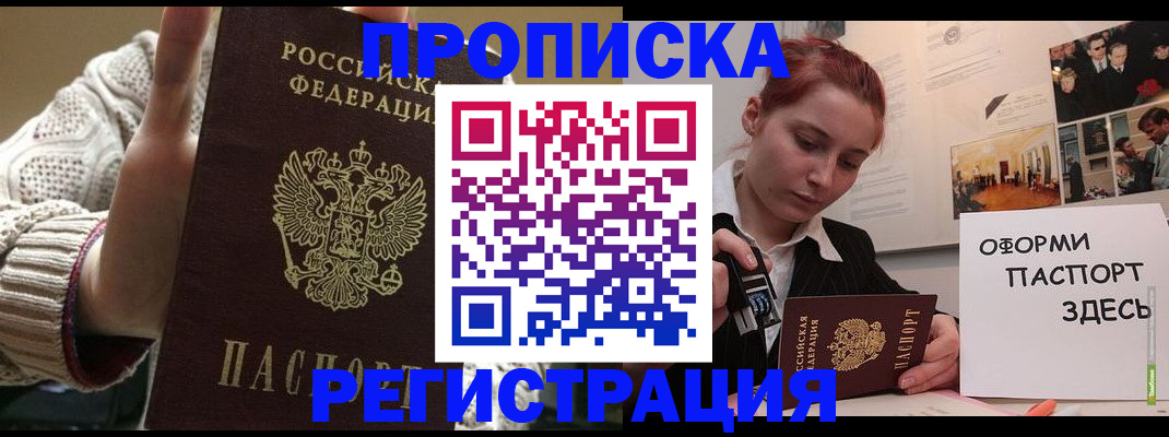 временная регистрация поиск в Галиче