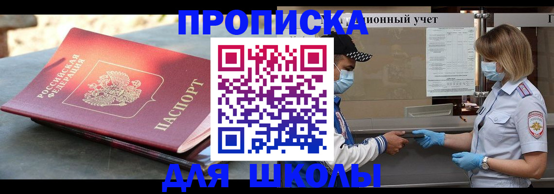 миграционный учет в Галиче